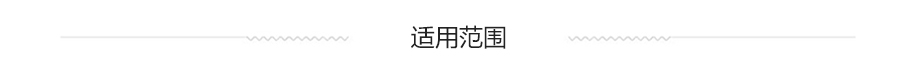 蛋卷食品包裝產線系統方案