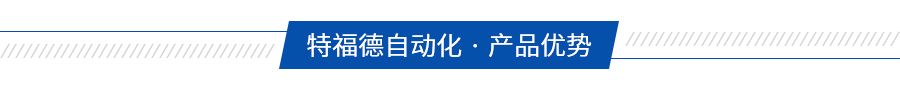 食品包裝設備