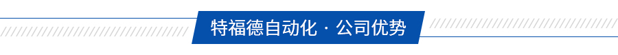 食品包裝設備